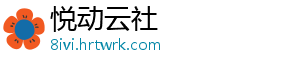 漏勺什么梗 自制白菜干怎么做好吃-悦动云社